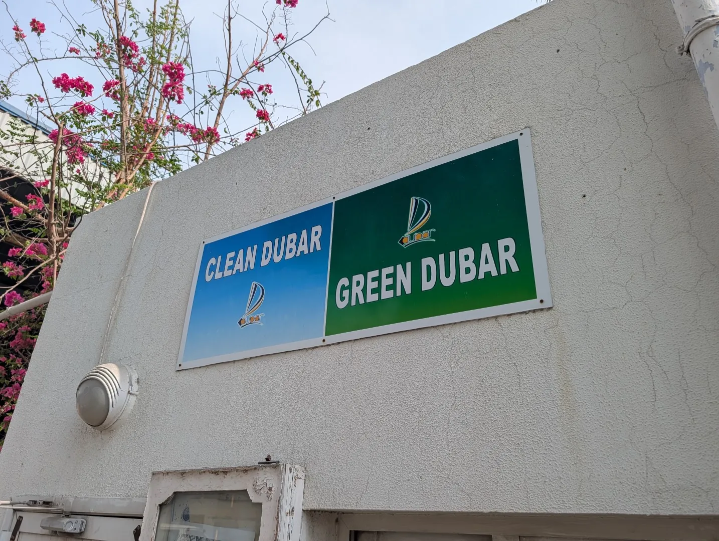 Clean Dubar and Green Dubar signs with the Dubar logo on the factory building